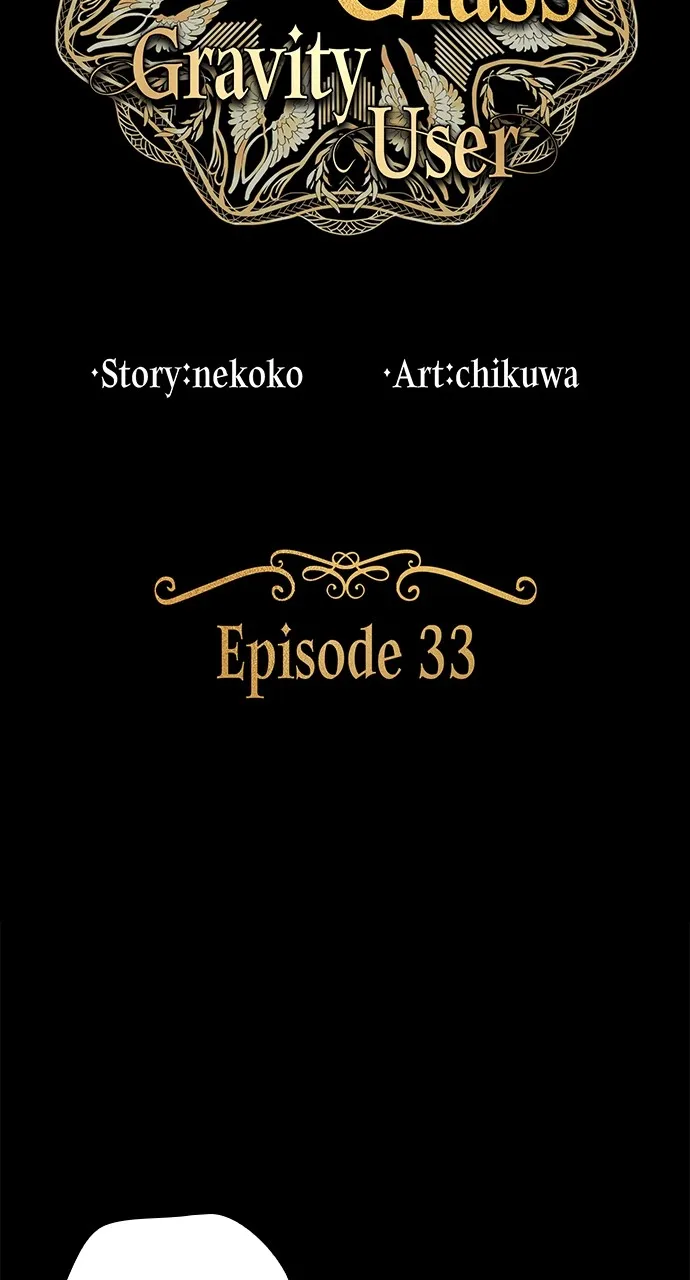 Read Hidden Class Gravity User chapter 33 image 5 on Lezhin