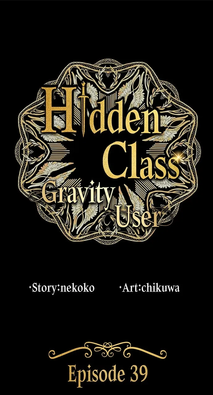 Read Hidden Class Gravity User chapter 39 image 0 on Lezhin