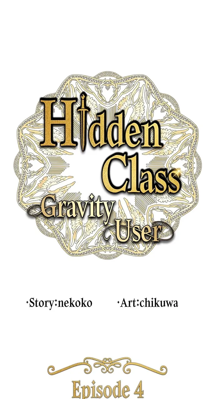 Read Hidden Class Gravity User chapter 4 image 0 on Lezhin