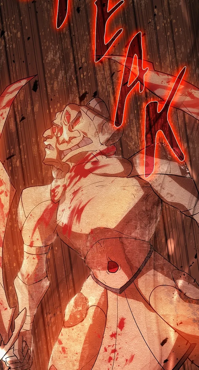 Read Hidden Class Gravity User chapter 4 image 86 on Lezhin