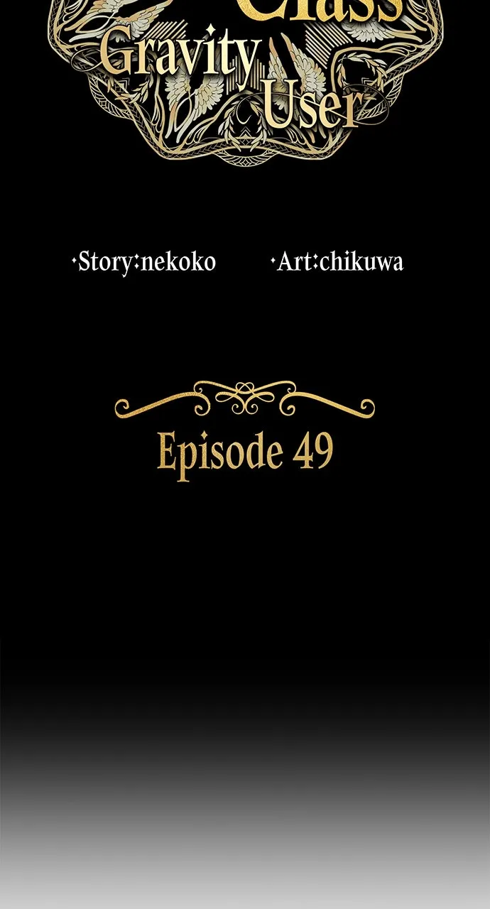 Read Hidden Class Gravity User chapter 49 image 2 on Lezhin
