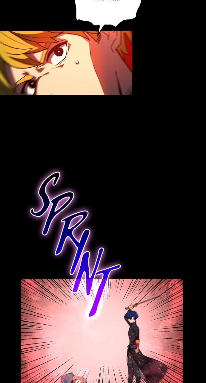 Read Hidden Class Gravity User chapter 50 image 29 on Lezhin