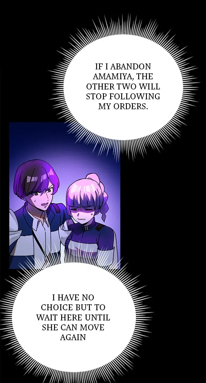 Read Hidden Class Gravity User chapter 59 image 3 on Lezhin