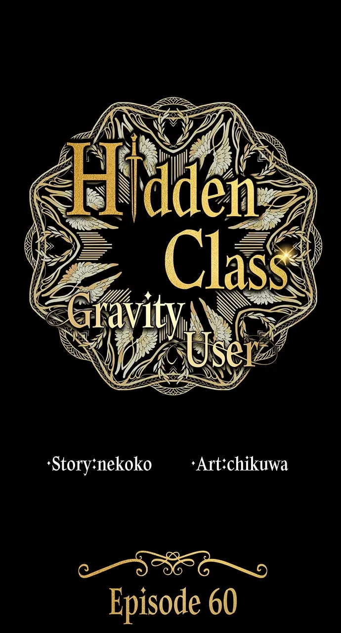 Read Hidden Class Gravity User chapter 60 image 0 on Lezhin