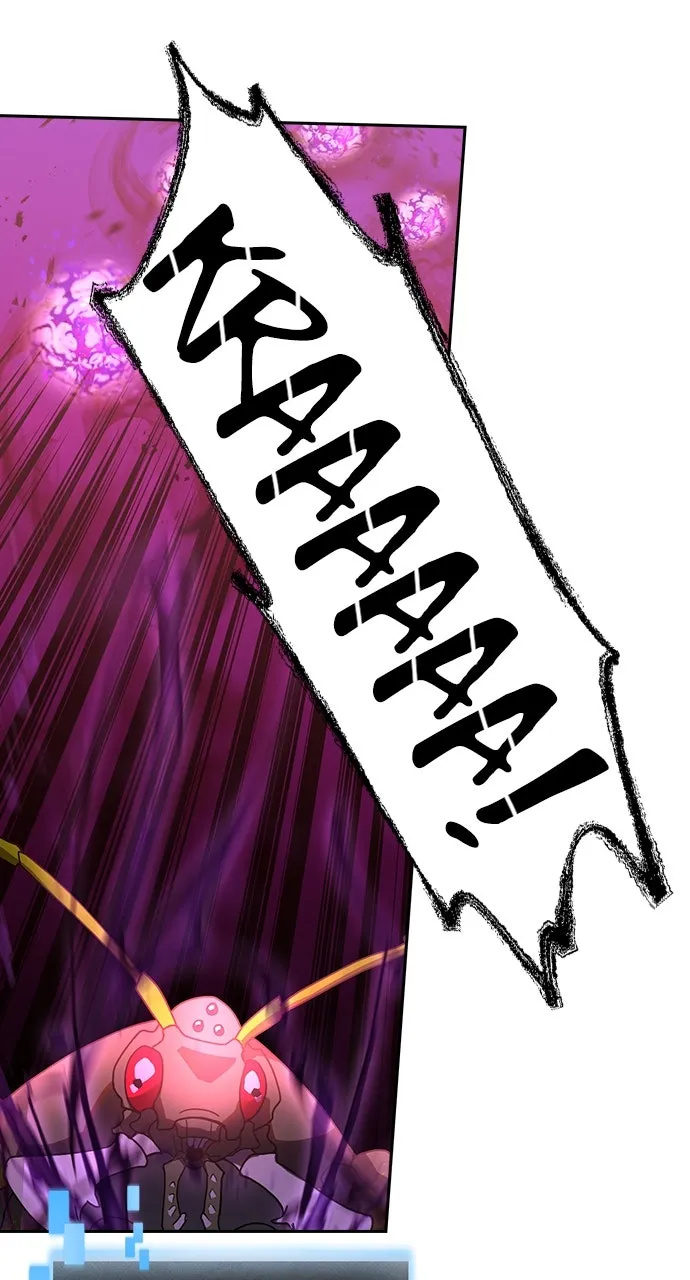 Read Hidden Class Gravity User chapter 64 image 34 on Lezhin