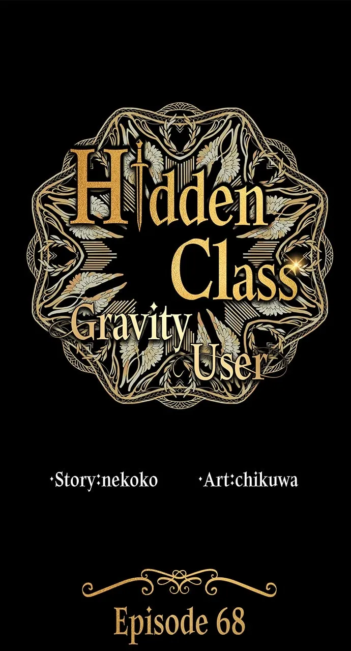 Read Hidden Class Gravity User chapter 68 image 0 on Lezhin