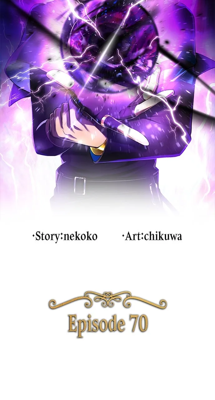 Read Hidden Class Gravity User chapter 70 image 3 on Lezhin