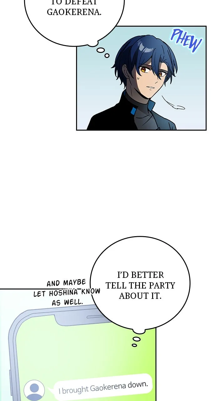 Read Hidden Class Gravity User chapter 74 image 3 on Lezhin