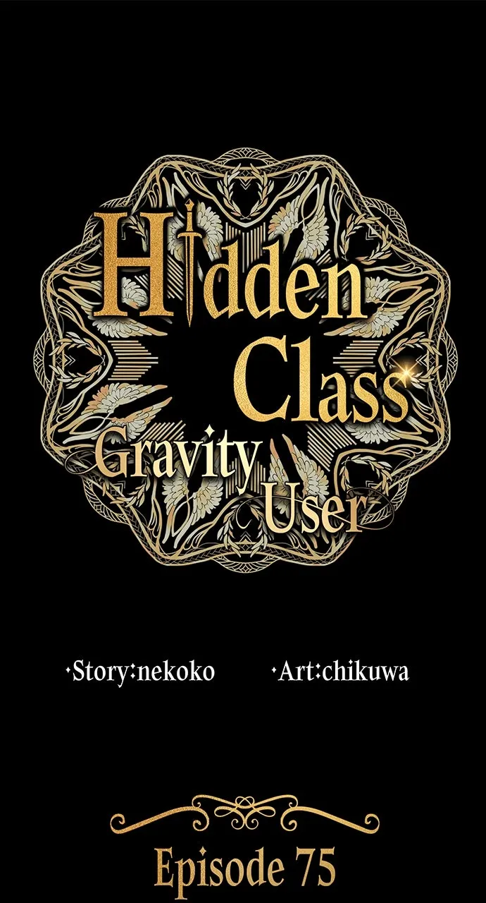 Read Hidden Class Gravity User chapter 75 image 0 on Lezhin