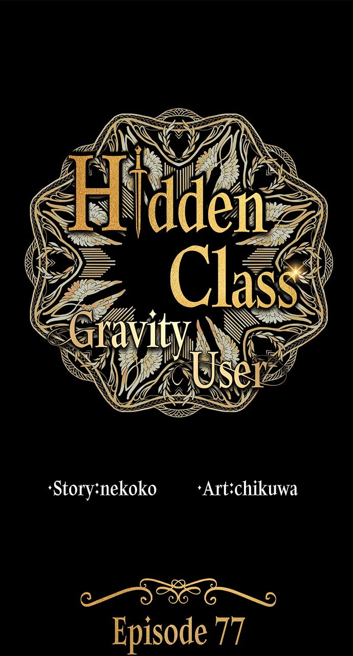 Read Hidden Class Gravity User chapter 77 image 0 on Lezhin