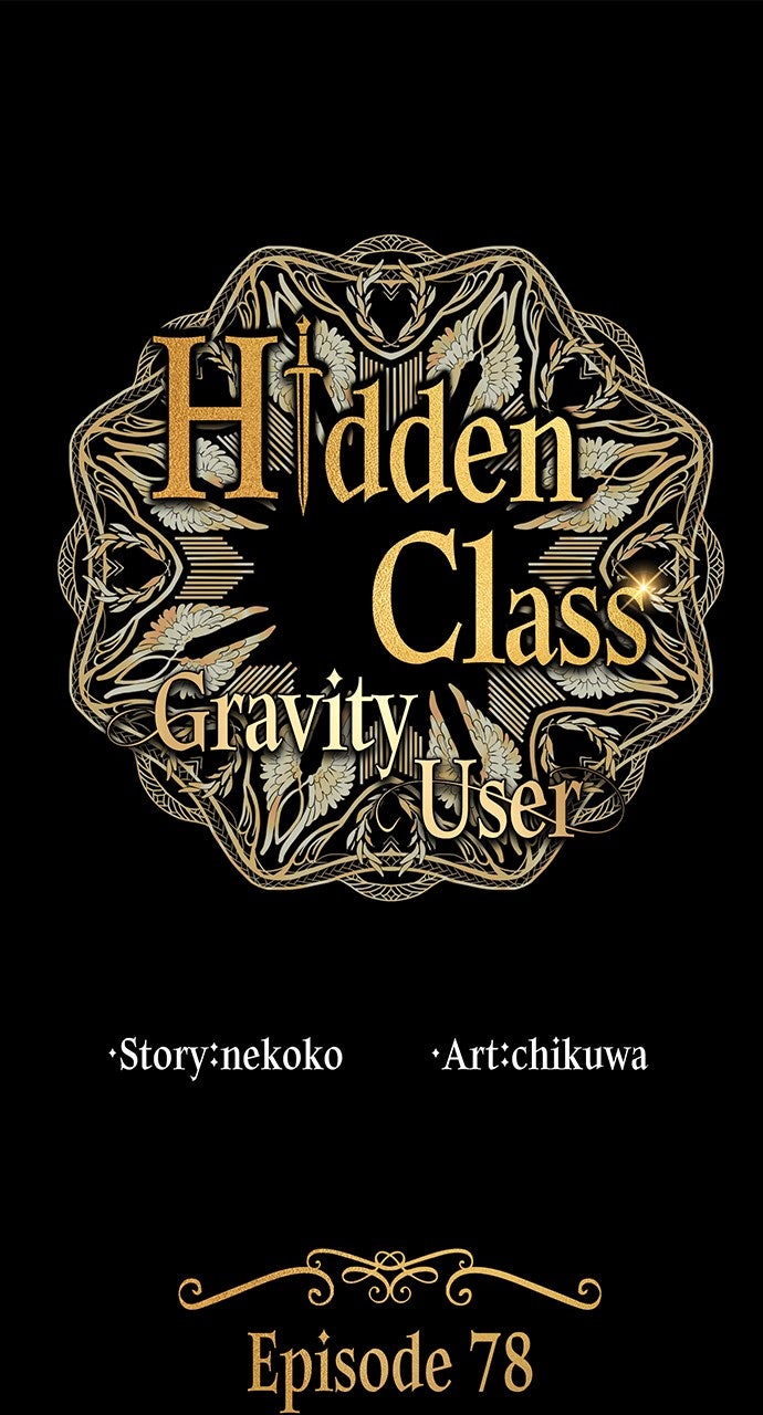 Read Hidden Class Gravity User chapter 78 image 0 on Lezhin
