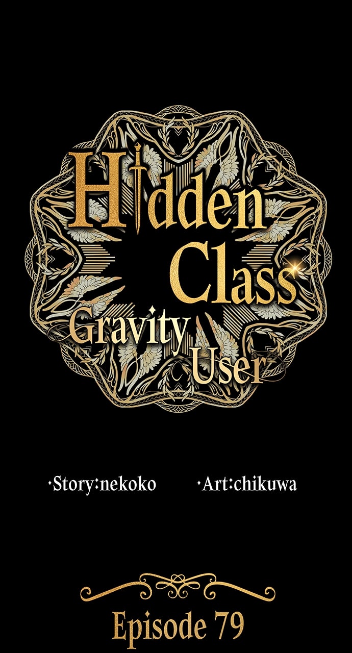 Read Hidden Class Gravity User chapter 79 image 0 on Lezhin