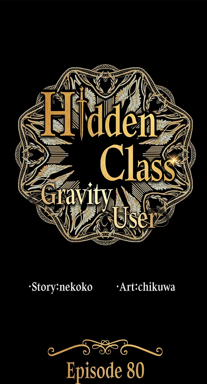 Read Hidden Class Gravity User chapter 80 image 0 on Lezhin