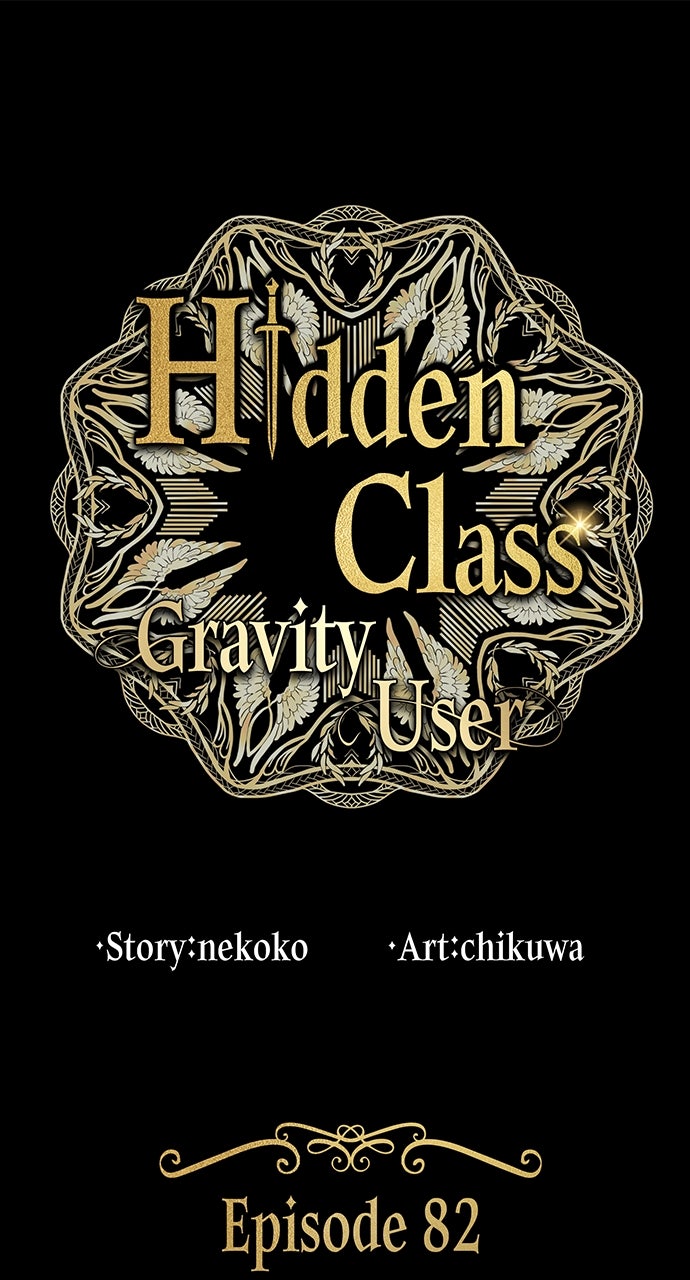 Read Hidden Class Gravity User chapter 82 image 0 on Lezhin