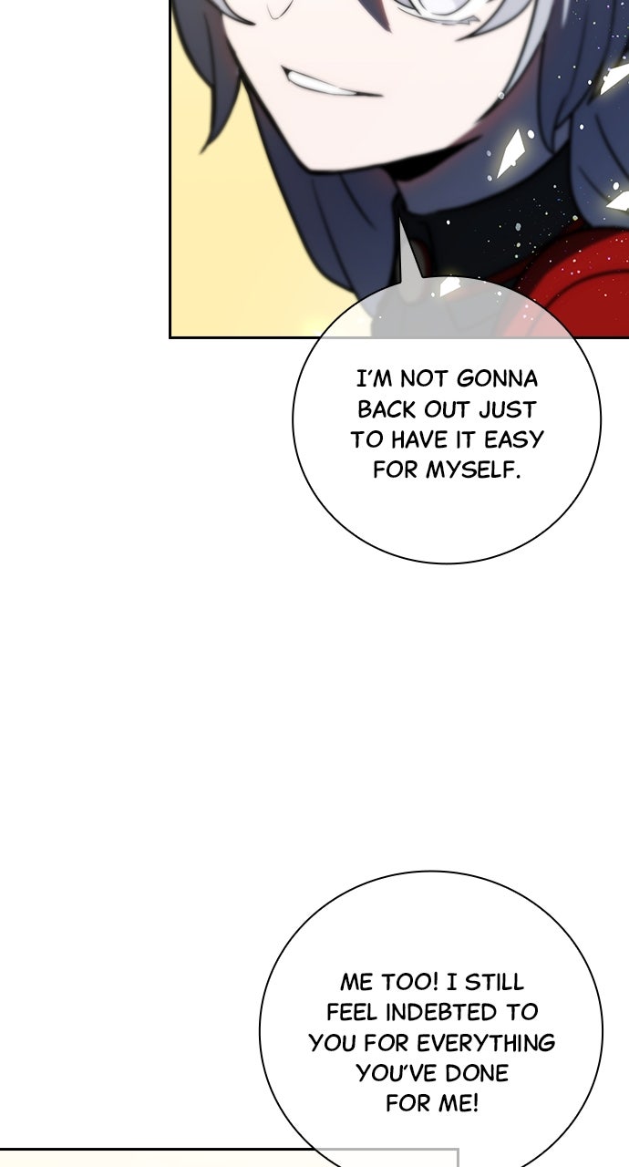 Read Hidden Class Gravity User chapter 83 image 17 on Lezhin