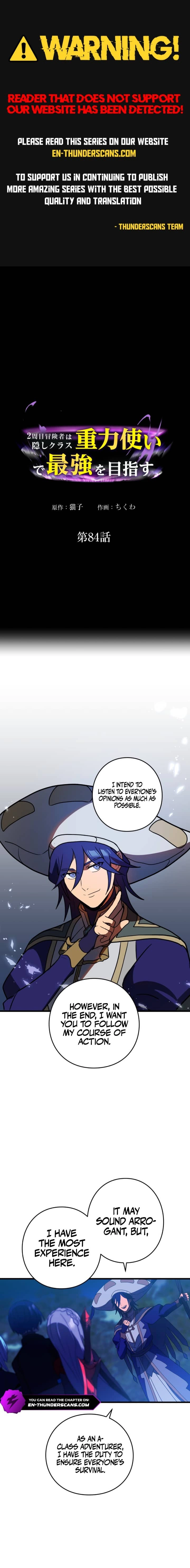 Read Hidden Class Gravity User chapter 84 image 0 on Lezhin