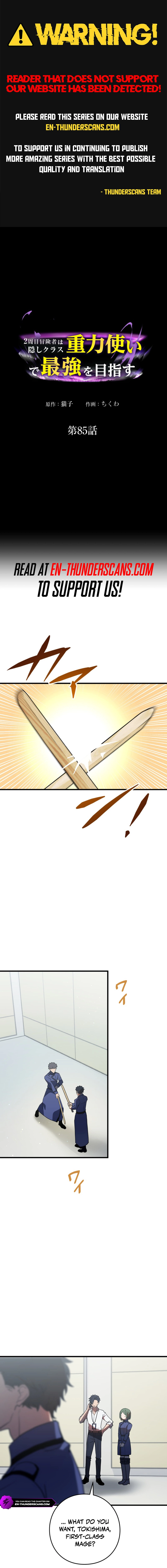 Read Hidden Class Gravity User chapter 85 image 0 on Lezhin