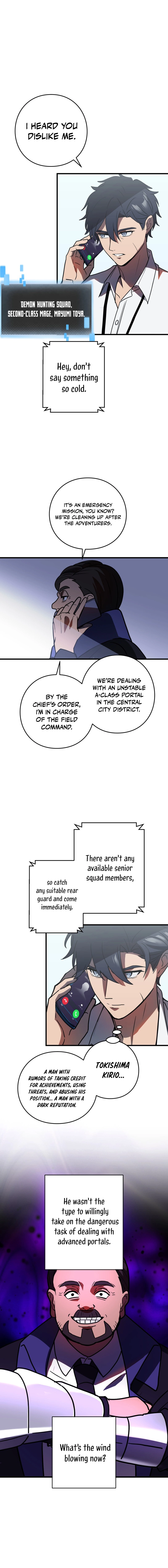 Read Hidden Class Gravity User chapter 85 image 1 on Lezhin