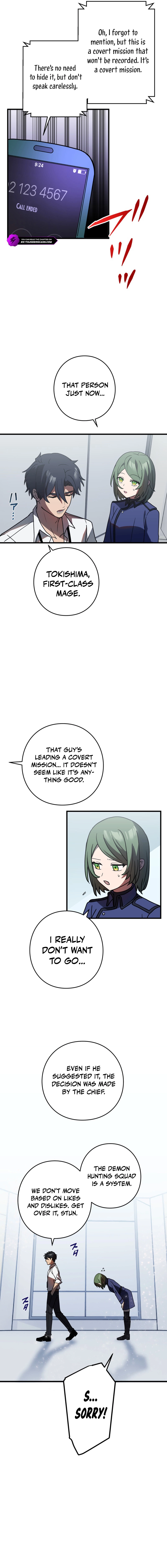 Read Hidden Class Gravity User chapter 85 image 2 on Lezhin
