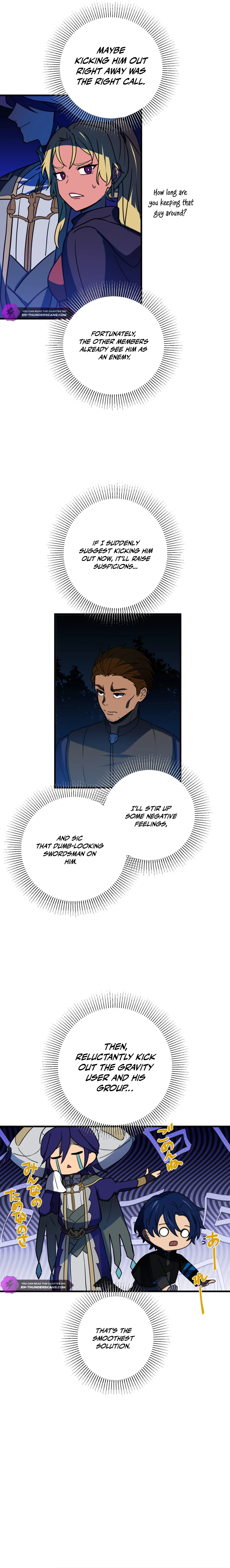 Read Hidden Class Gravity User chapter 86 image 2 on Lezhin