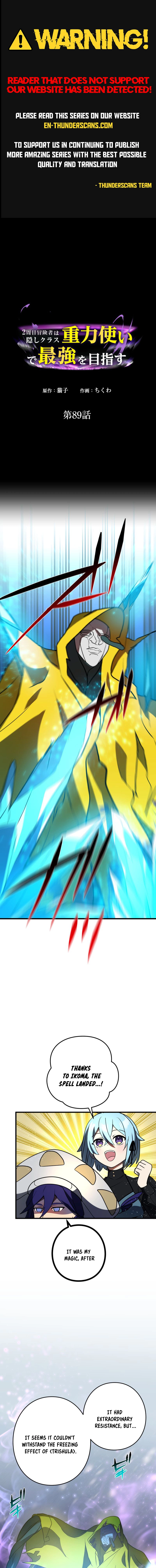 Read Hidden Class Gravity User chapter 89 image 0 on Lezhin