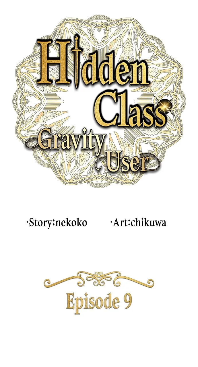 Read Hidden Class Gravity User chapter 9 image 0 on Lezhin