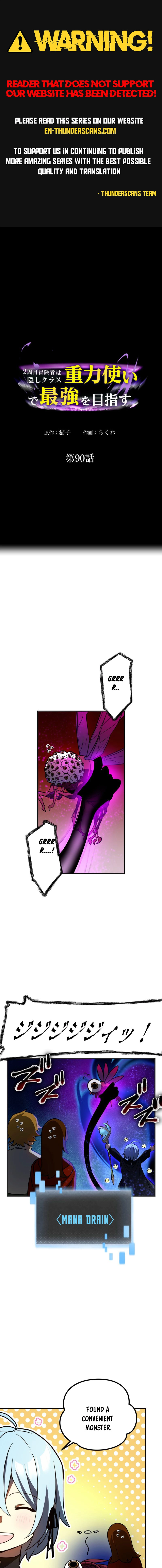 Read Hidden Class Gravity User chapter 90 image 0 on Lezhin