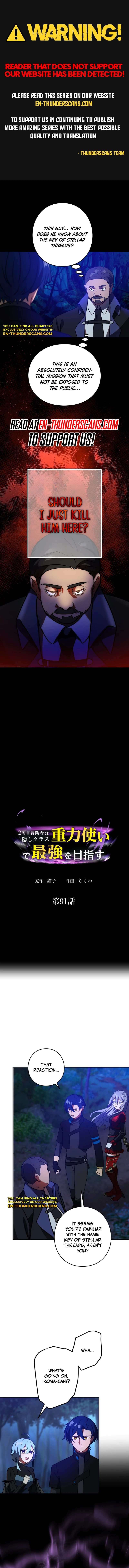 Read Hidden Class Gravity User chapter 91 image 0 on Lezhin