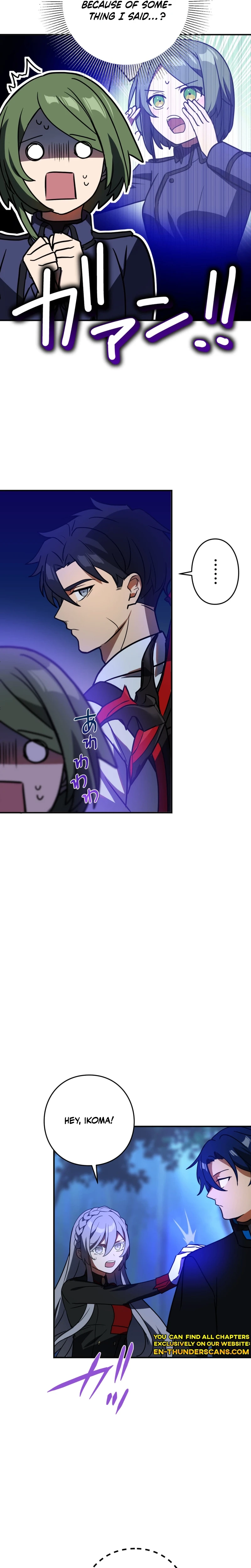 Read Hidden Class Gravity User chapter 91 image 4 on Lezhin