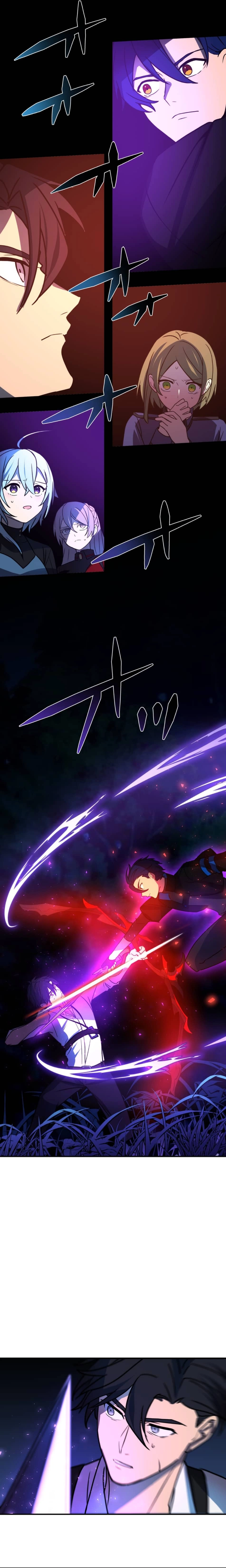 Read Hidden Class Gravity User chapter 93 image 19 on Lezhin