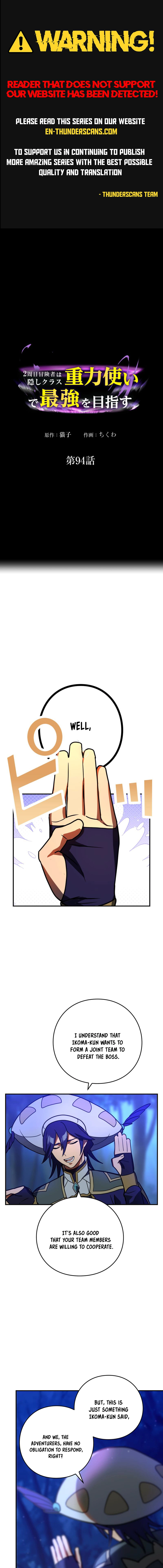 Read Hidden Class Gravity User chapter 94 image 0 on Lezhin