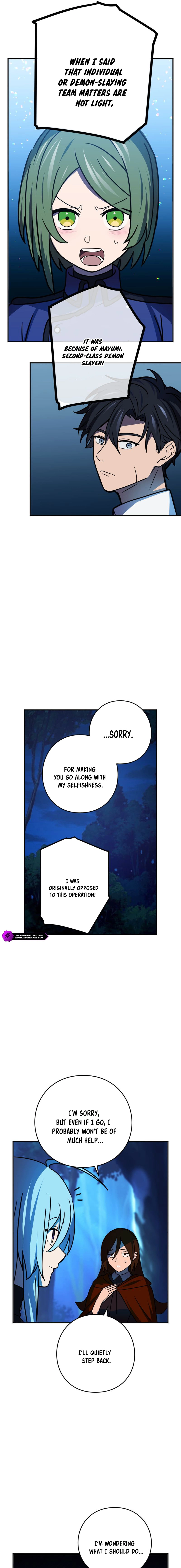 Read Hidden Class Gravity User chapter 94 image 16 on Lezhin