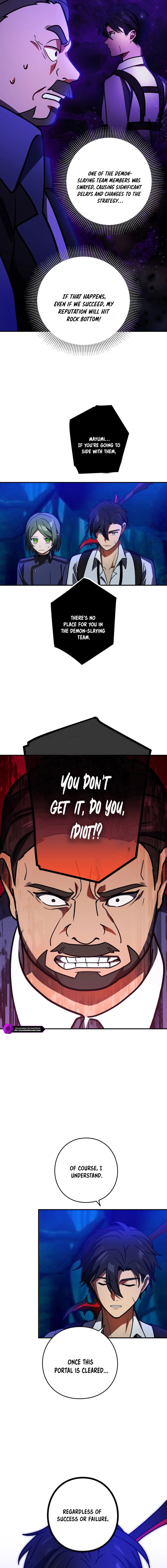 Read Hidden Class Gravity User chapter 94 image 4 on Lezhin