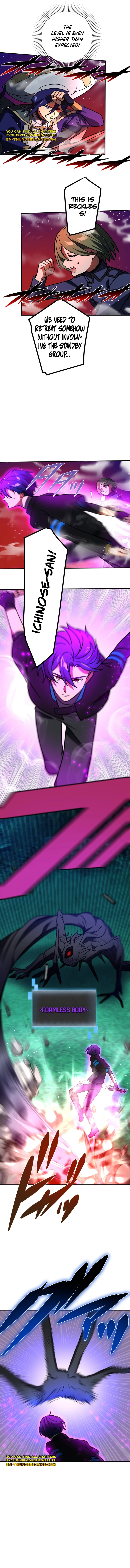 Read Hidden Class Gravity User chapter 95 image 12 on Lezhin