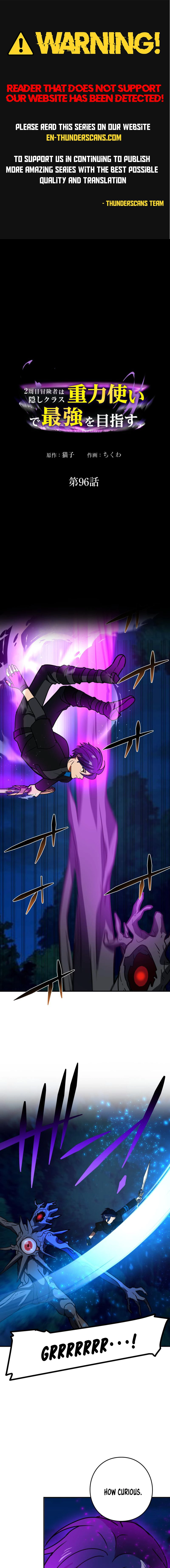 Read Hidden Class Gravity User chapter 96 image 0 on Lezhin