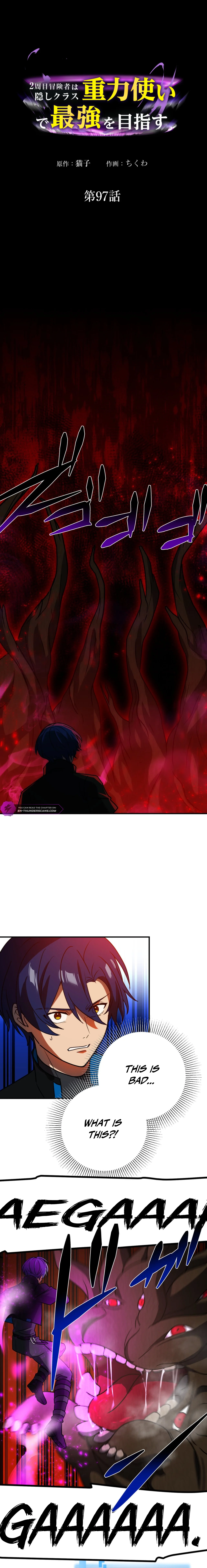 Read Hidden Class Gravity User chapter 97 image 2 on Lezhin