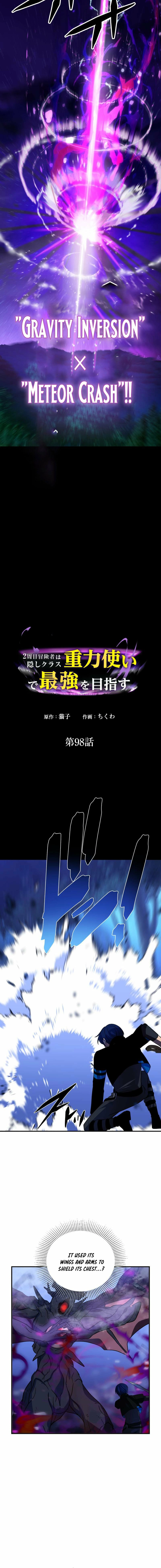 Read Hidden Class Gravity User chapter 98 image 1 on Lezhin