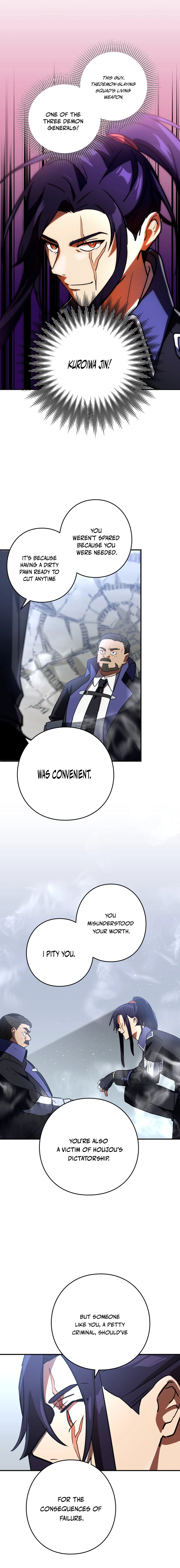 Read Hidden Class Gravity User chapter 99 image 14 on Lezhin