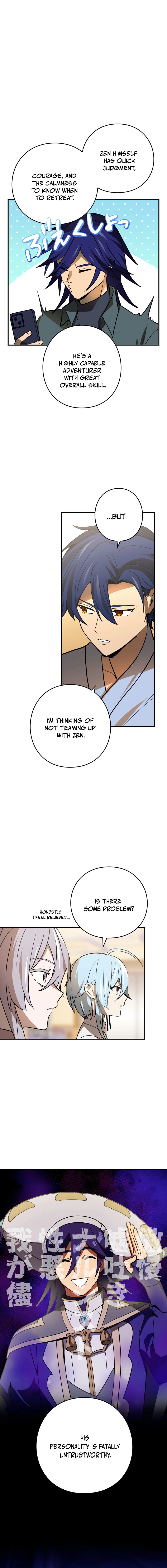 Read Hidden Class Gravity User chapter 99 image 8 on Lezhin