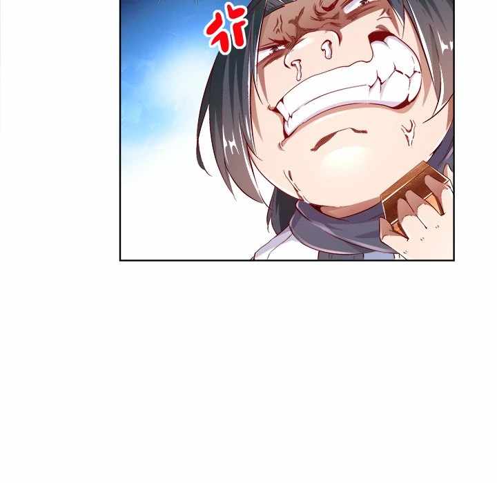 Read Hidden Class chapter 7 image 20 on Lezhin