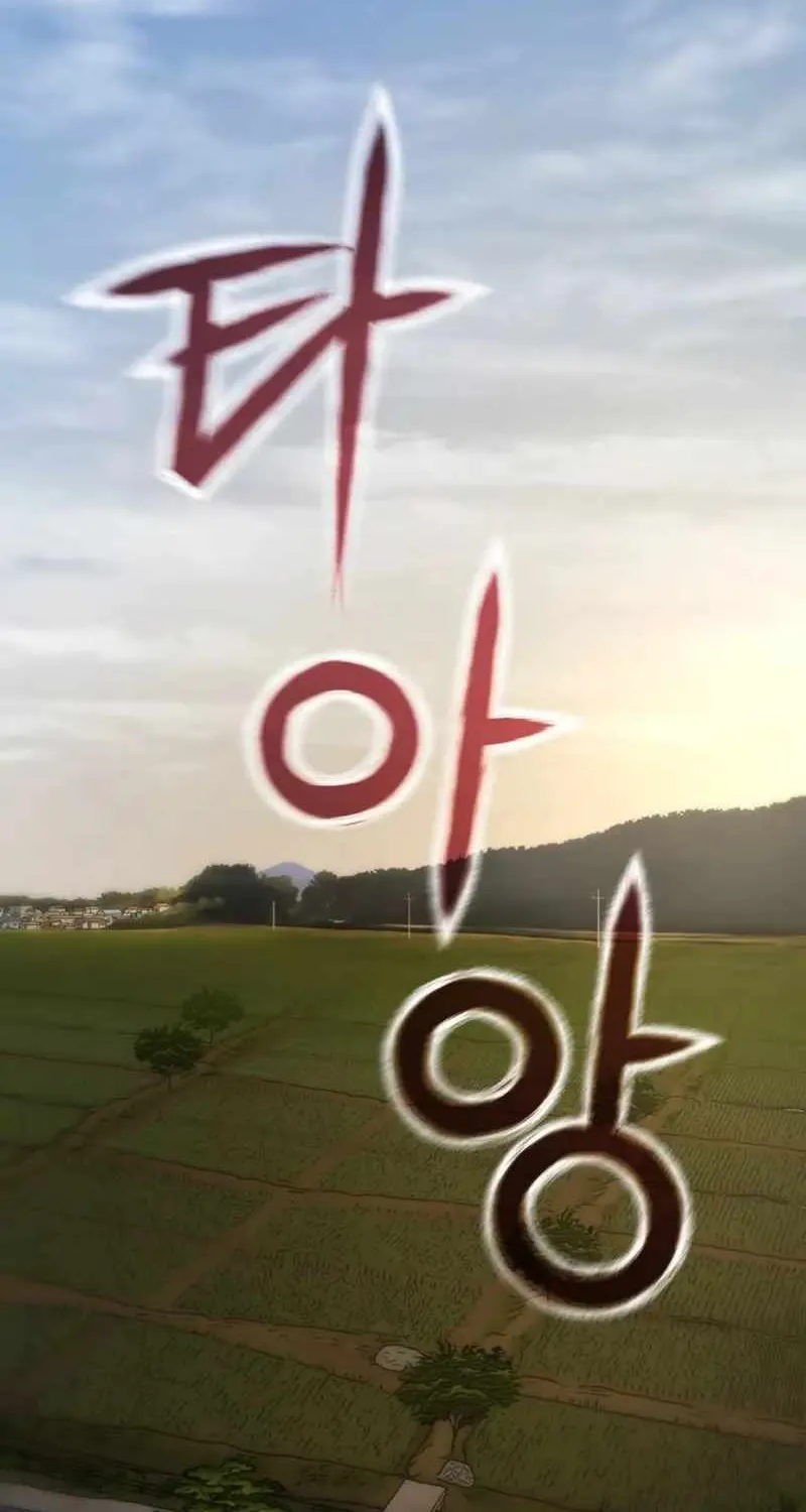 Read Hidden House in the Apocalypse chapter 2 image 2 on Lezhin