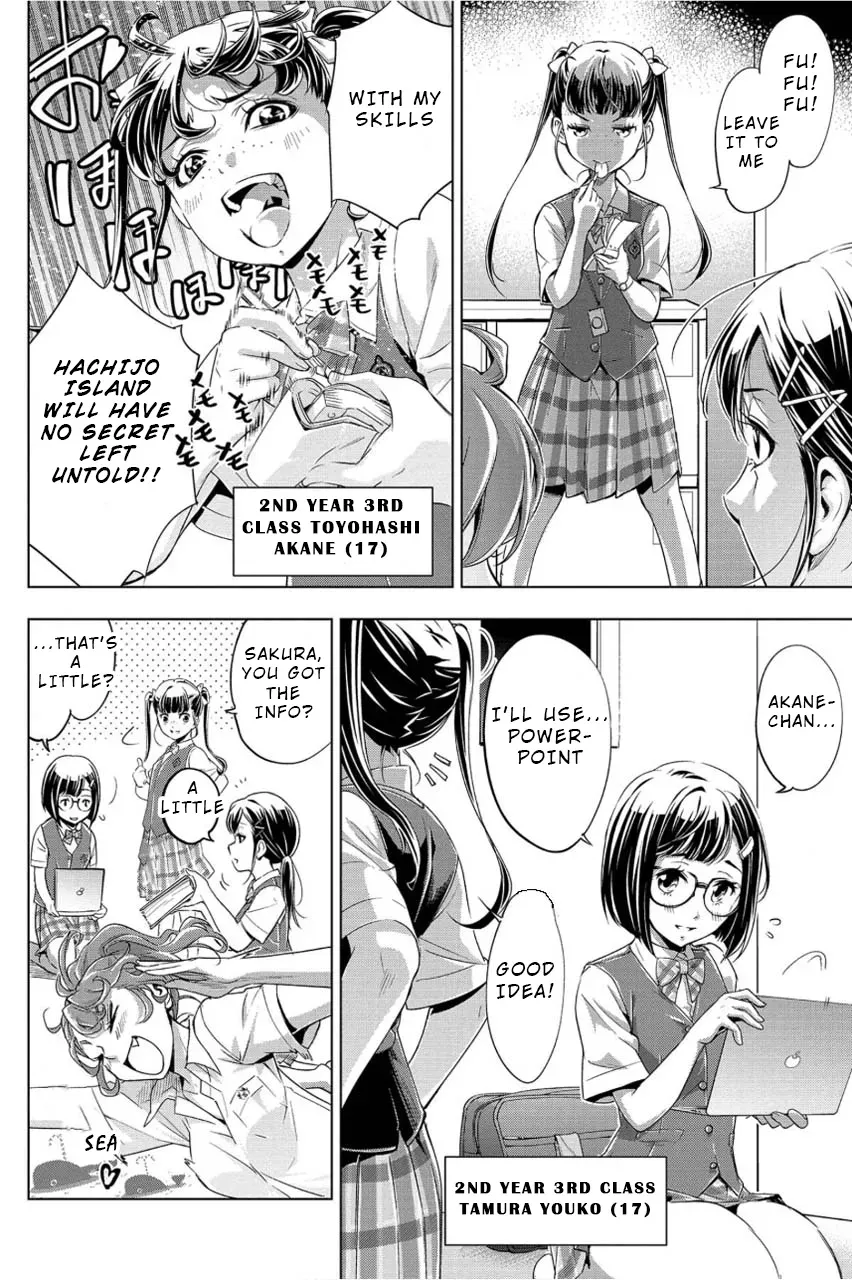 Read Hidden Island chapter 1 image 17 on Lezhin