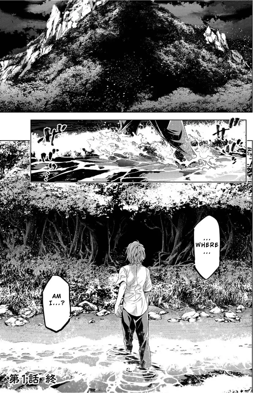 Read Hidden Island chapter 1 image 44 on Lezhin