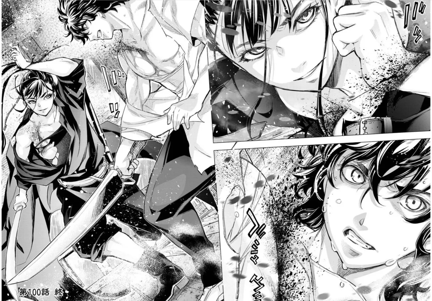 Read Hidden Island chapter 100 image 6 on Lezhin
