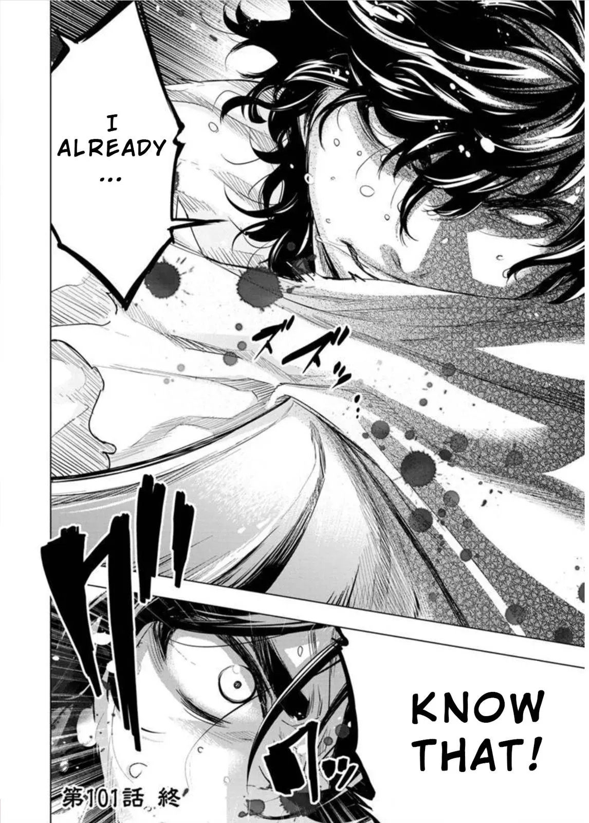 Read Hidden Island chapter 101 image 10 on Lezhin
