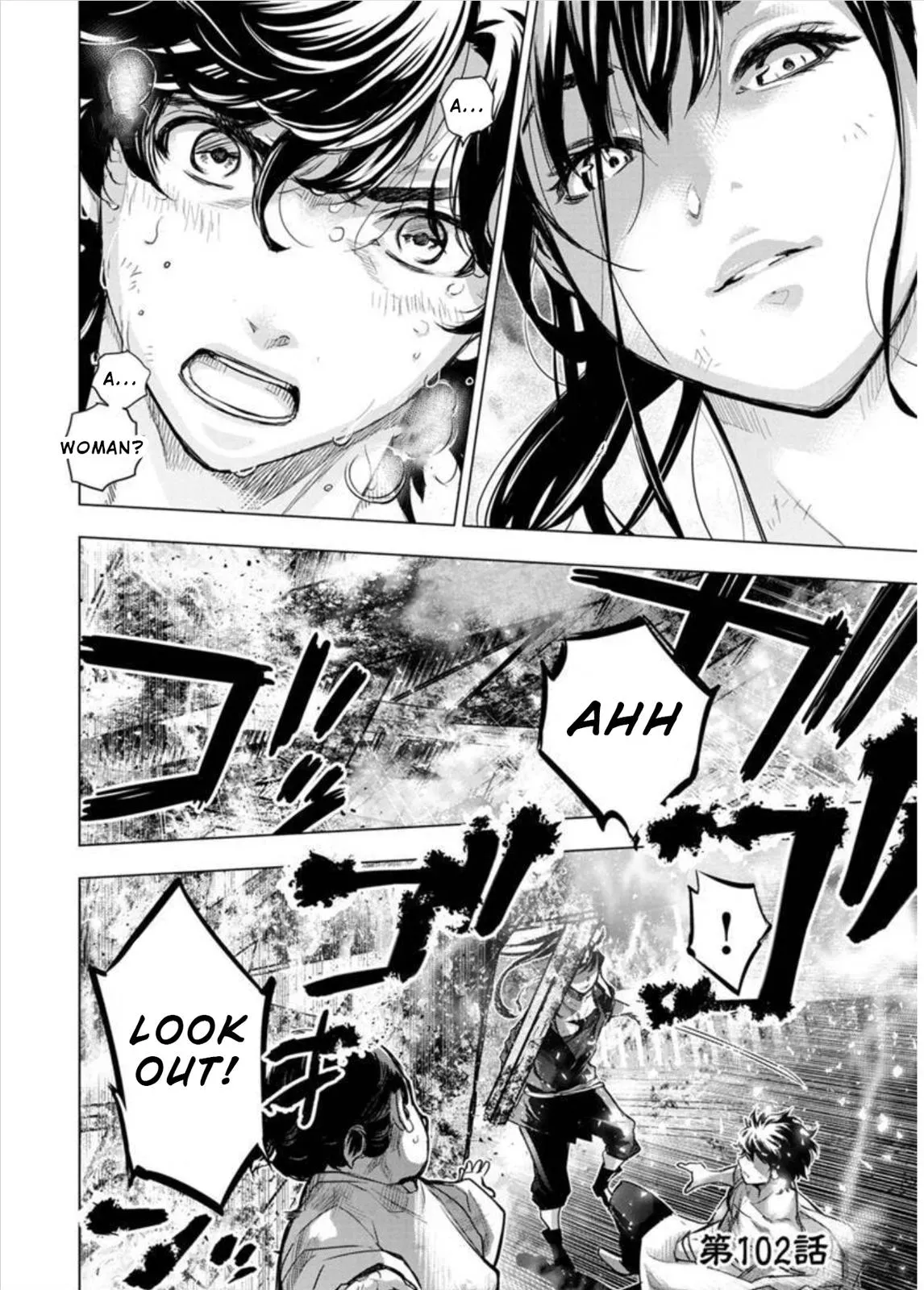 Read Hidden Island chapter 102 image 8 on Lezhin