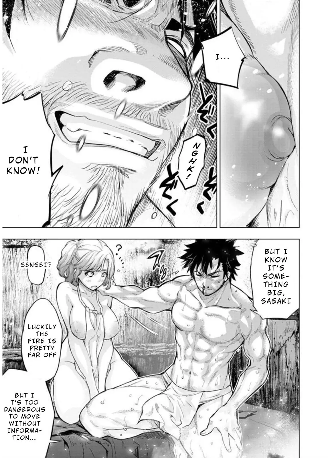 Read Hidden Island chapter 104 image 2 on Lezhin