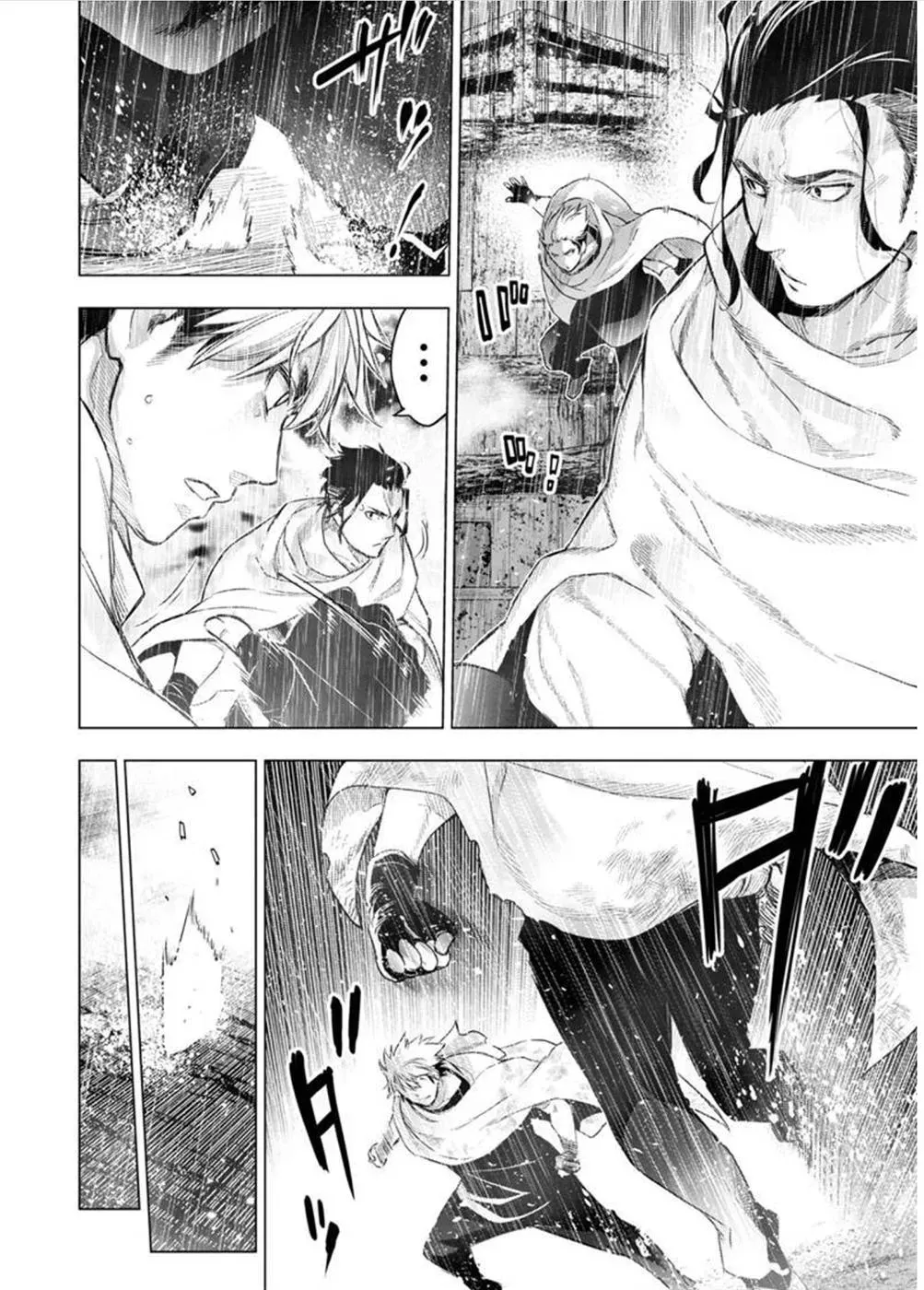 Read Hidden Island chapter 105 image 1 on Lezhin