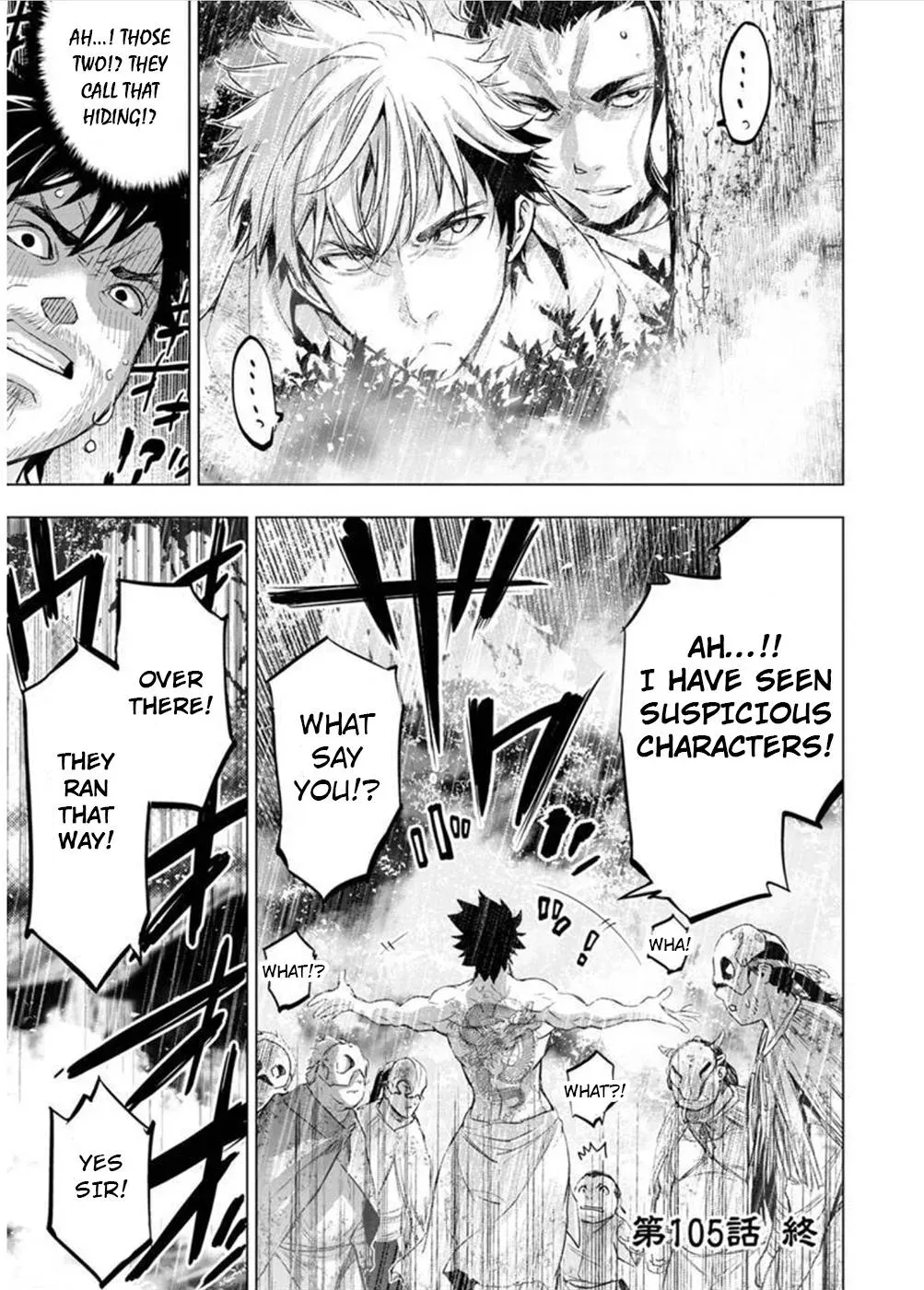 Read Hidden Island chapter 105 image 6 on Lezhin