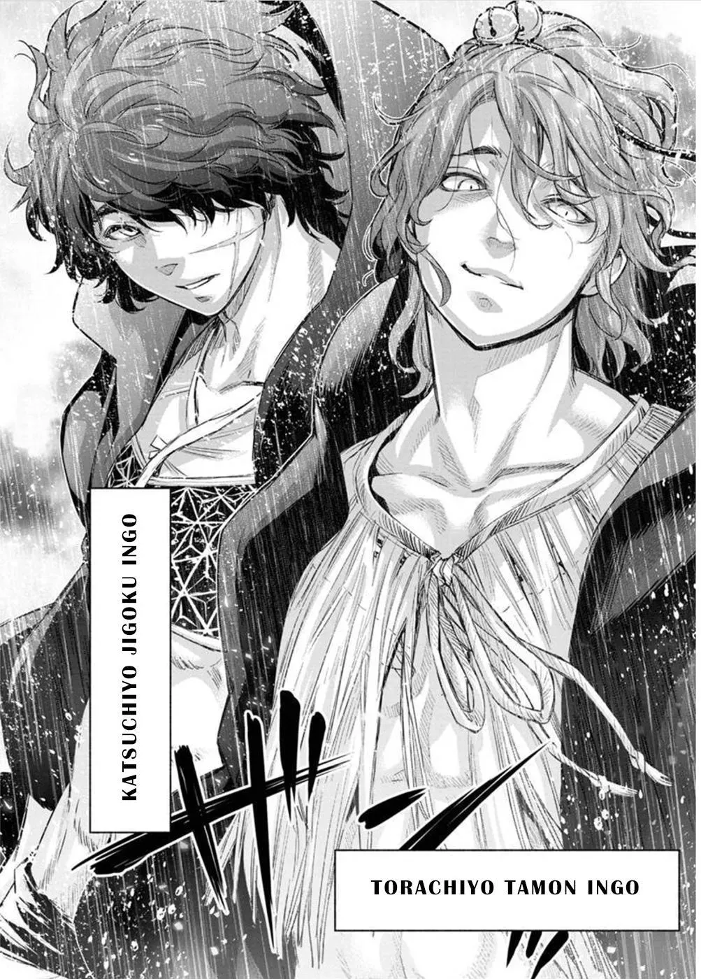 Read Hidden Island chapter 106 image 9 on Lezhin